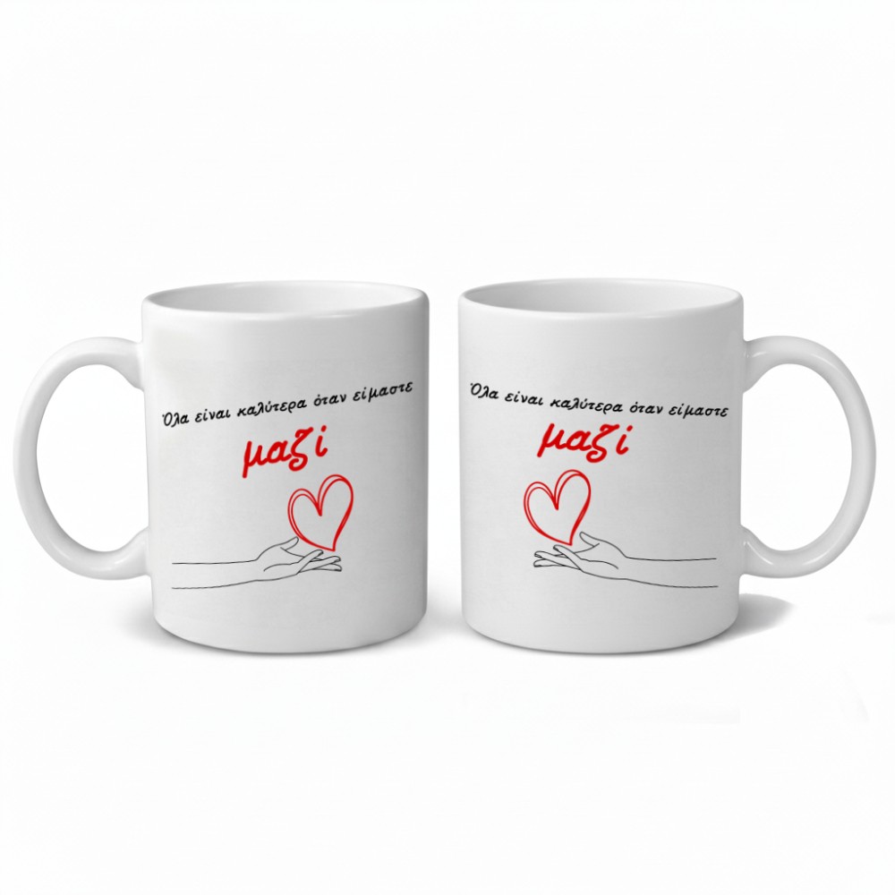 3032_17617535221.jpg Κούπα Δώρο για Εκείνην ή Εκείνον Όλα είναι Καλύτερα  Όταν Είμαστε Μαζί - Image 1