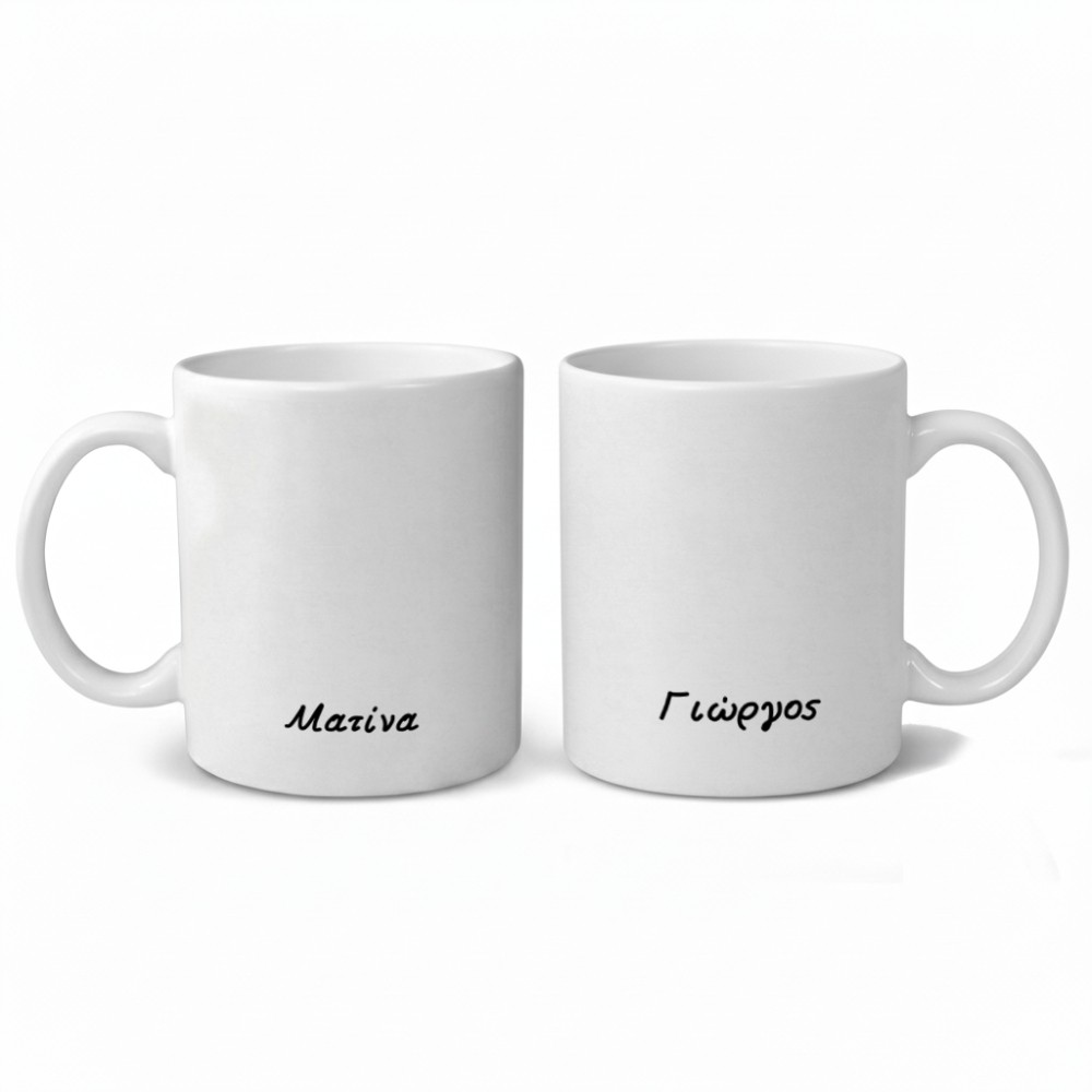 3032_17617535222.jpg Κούπα Δώρο για Εκείνην ή Εκείνον Όλα είναι Καλύτερα  Όταν Είμαστε Μαζί - Image 2