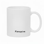 Κούπα Δώρο για Εκείνην ή Εκείνον Love You - Image 2