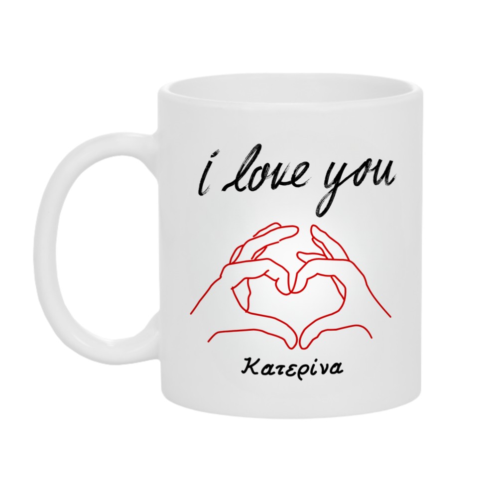 3034_17617536041.jpg Κούπα Δώρο για Εκείνην ή Εκείνον I Love You - Image 1