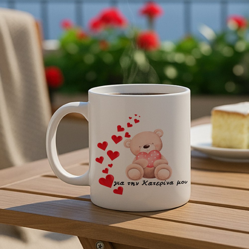 3035_17617536333.jpg Κούπα Δώρο για Εκείνην με Αρκουδάκι - Image 3