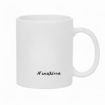 Κούπα Δώρο για Εκείνον με Αρκουδάκι - Image 2