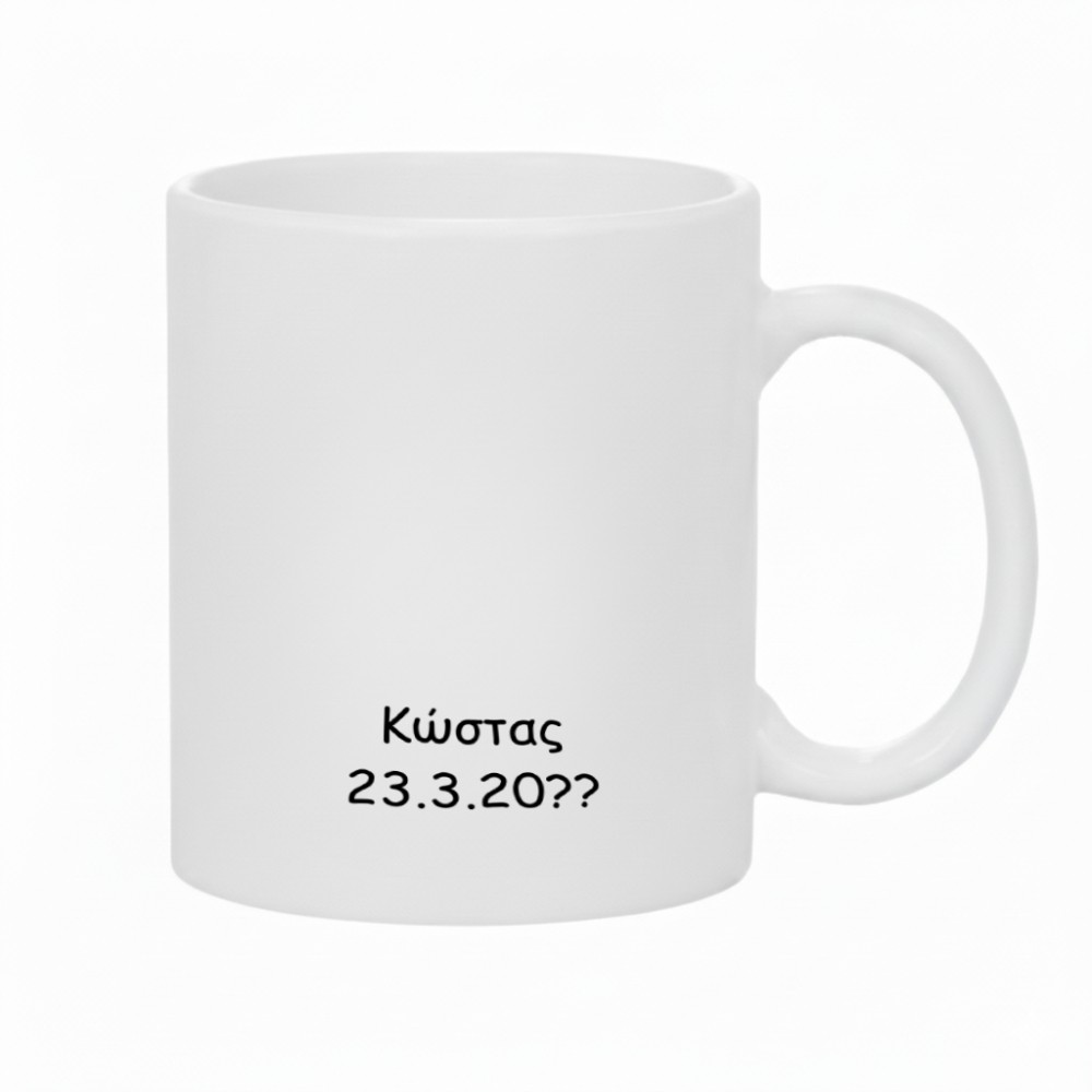 3041_17617539322.jpg Κούπα Δώρο Team Groom - Image 2