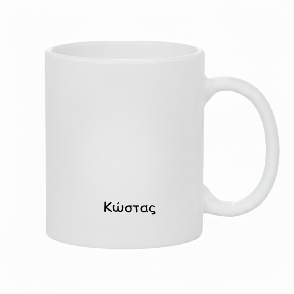 3044_17617540852.jpg Κούπα Δώρο για Εκείνην ή Εκείνον Μου την Βιδώνεις αλλά... - Image 2