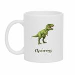 Πασχαλινή Λαμπάδα Δεινόσαυρος με Κούπα - Image 3