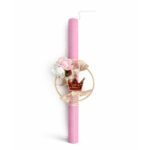 Πασχαλινή Λαμπάδα με Πλέξι Κορώνα σε Ροζ Μελισσοκέρι