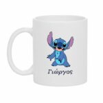 Πασχαλινή Λαμπάδα Στιτς με Κούπα - Image 3