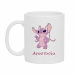 Πασχαλινή Λαμπάδα Στιτς Ροζ με Κούπα - Image 3