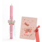 Πασχαλινή Λαμπάδα Πεταλούδα με Υφασμάτινο Σημειωματάριο