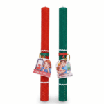 Πασχαλινές Λαμπάδες για Ζευγάρι με Άδεια Μπαταρία & Φορτιστή σε Μελισσοκέρι