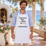 Λευκή Ποδιά Βάπτισης Ο Νονός μου Είναι Super Ήρωας με Λάδι για αγόρι ή κορίτσι