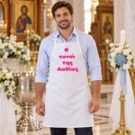 Λευκή Ποδιά Βάπτισης Η Νονά/Ο Νονός της... για κορίτσι - Image 2