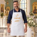 Λευκή Ποδιά Βάπτισης Η Νονά/Ο Νονός μου για αγόρι ή κορίτσι - Image 2